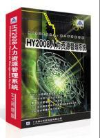 工廠員工自助查詢系統[現貨供應]_工廠員工自助查詢系統價格_工廠員工自助查詢系統廠家_世界工廠網產品信息庫