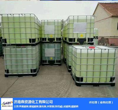 濟(jì)南鑫資源化工廠家 次氯酸鈉價(jià)格 棗莊次氯酸鈉