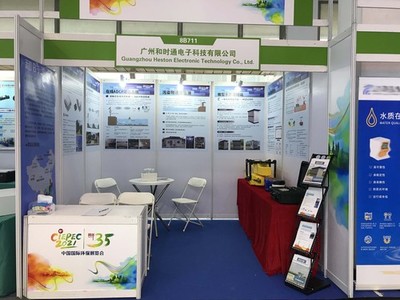 通量監(jiān)測(cè)備受矚目,和時(shí)通北京環(huán)保展參展之旅圓滿(mǎn)落幕