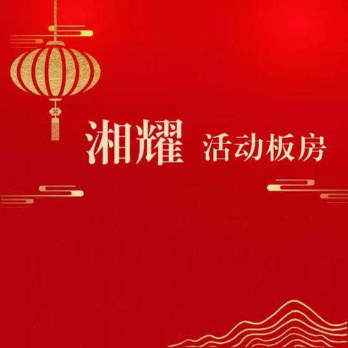 板房活動板房黃頁 公司名錄 板房活動板房供應商 制造商 生產廠家 八方資源網